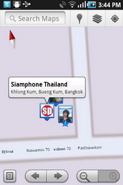 Samsung Galaxy Cooper - ซัมซุง S5830